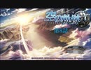 【実況】空の軌跡SC 「乙女の決意」第8話
