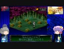 【ゆっくり実況】海外版PlayStation Classic・Revelations:Personaでゆっくり見る日米ゲーム表現の違い・その30【女神異聞録ペルソナ】