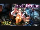 【ドラゴンズクラウン】ぼくらはピチとムチとムキ Part.14【実況】