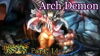 【ドラゴンズクラウン】ぼくらはピチとムチとムキ Part.14【実況】