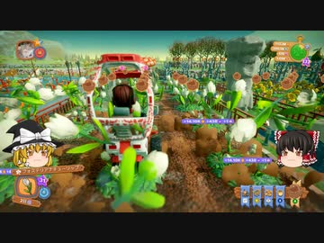 【Farm Together】 マオの暇無し農場日記４ 【ゆっくり実況】収穫と詳細編の１