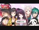 働くお店を間違えてしまったメイドの郡道ちゃん