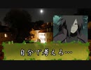 【ゆっくり人狼】物静かなやつらの人狼　幕間【14D猫】