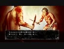 真流行り神をビビりながらもの実況中？part.25『生贄編6』