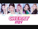 【日本語字幕 カナルビ 歌詞】 ITZY (있지) -CHERRY
