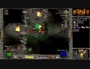 【DIABLO2】全キャラHCでHELLクリア part230【バーバリアン編003】