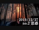 ショートサーキット出張版読み上げ動画5256