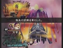 「アンリミテッド：サガ」を久しぶりに遊ぶ ローラ編part45