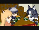 【けものフレンズ】箱庭劇場「ずっけも！」第18話 ゆきのよる