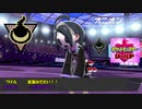 ポケモン盾実況してみた11
