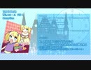 【C97】大豆の国の☆ソイデレラ☆は豆乳パワー↑↑でたゆんたゆんの夢を見る【XFDデモ】