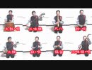 【一人和楽器バンド】ししょ～が「パプリカ」を本気で演奏しました♪