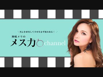 人気の 心理学 恋愛 動画 357本 ニコニコ動画