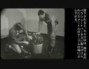 可搬型核兵器の搬送実験 (1960年代？)