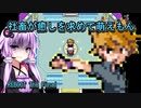 社畜が癒しを求めて萌えもん　Final