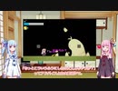 【自作ゲーム】ノースキルで突如ゲーム制作に手を出した茜ちゃんがだらだらしゃべる【VOICEROID】