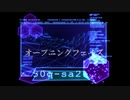 【TRPG】ボイロ達のトワイライトガンスモーク～第2幕～【CeVIOもあるよ】