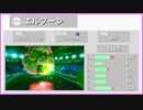 【ポケモン剣盾】とらのサイクルランクバトル part3【コトガエルフーン】