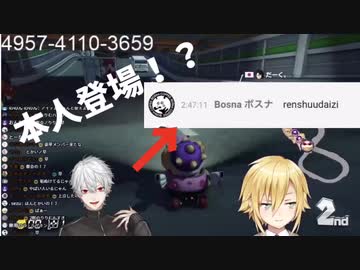 卯月コウがボスナ構文を使っていたら…＋ゲマズ