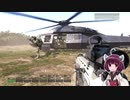 【ARMA3】東北きりたんが征くARMA3従軍記 Part.38