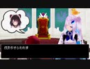 【にじさんじMMD】しんでしまうとはなさけない！【リゼアン】
