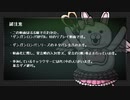 【人狼リプレイ】ダンガンロンパRP17A【No.324491】Part1