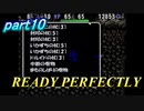 part10 READY PERFECTLY【トルネコの大冒険２】