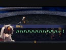 【実況】空の軌跡The3rd＿第１７回　3/4