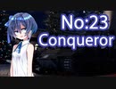 [WarThunder陸]さとうささらの英国戦車どうでしょう？23（CeVIO実況）