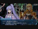 勇者が往く！　FGO１部を越えたので２部初見実況　part164