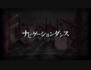 ナビゲーションダンスを歌ってみた。ver.桉(あん)