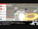 【ポケモン剣盾】ゴミ新特性ヤーティでランクマ実況ですぞｗｗｗ【ヤシヘンジン】