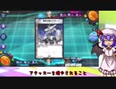 【ゆっくり実況】地雷デッキでランクマッチ #1 デーモンコントロール【デュエプレ】