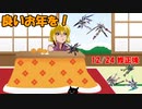 【EXVS2実況】ステラとシャッフル散歩４２【ガイアガンダム】