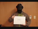 第6回「読んで実木彦」