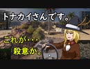 【WoT】霊夢の日雇い戦車道Ⅲ　4日目【ゆっくり実況】