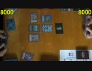 遊戯王で闇のゲームをしてみたVRAINS　その123【マスター】VS【ボルク】