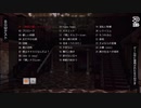 LOOP THE LOOP 飽食の館 BGM＋おまけ