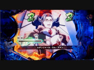 パチンコ PFマクロスΔA 設定6 3ルン