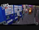 ペルソナ５ザ・ロイヤル：其の４４【プレイ動画】