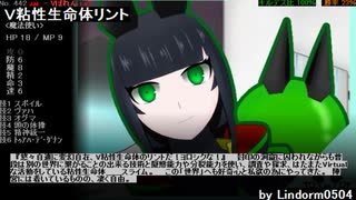 ポレン７ 第66試合