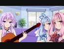 琴葉姉妹の短編劇場集その1【VOICEROID劇場】
