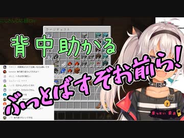 魔使マオの背中芸【にじさんじ】