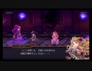 超時空猫？アナザーエデン実況part.602