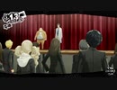 ペルソナ５ザ・ロイヤル：其の４５【プレイ動画】