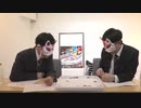 Team.うまい棒がまったりボードゲームを懐かしむpart.3 （完）