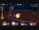 アンノウンで逝くテイルズオブハーツR実況プレイpart99