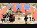 俳優崩れの盗賊とか落ちぶれ過ぎでしょ[Battle Chef Brigade Deluxe]#16