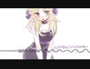 【綿目ここ】インドア系ならトラックメイカー【UTAU COVER+UST】