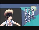 【第18回】Vたわ！【テクスチャを描く】1/2（Blender2.79）